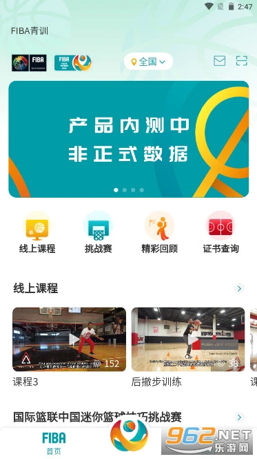 青少年篮球运动员体能训练特征包括_0